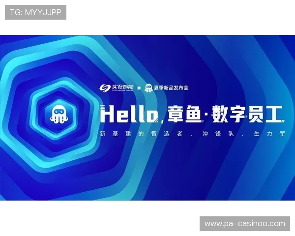 DB体育引领数字化转型助力体育产业升级打造全新互动体验平台